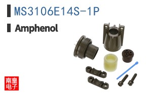 MS3106E14S-1P