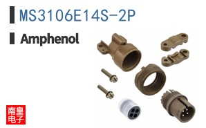 MS3106E14S-2P
