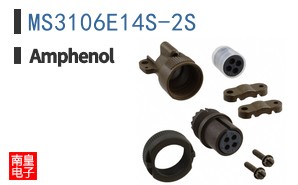 MS3106E14S-2S