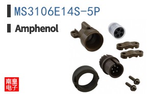 MS3106E14S-5P