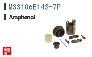 MS3106E14S-7P