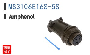 MS3106E16S-5S