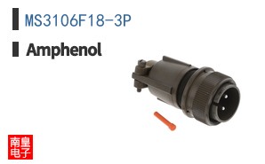 MS3106F18-3P