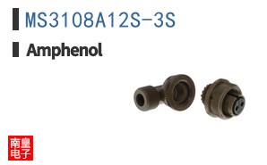 MS3108A12S-3S