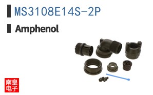 MS3108E14S-2P