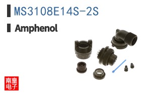 MS3108E14S-2S