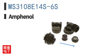 MS3108E14S-6S