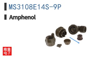 MS3108E14S-9P