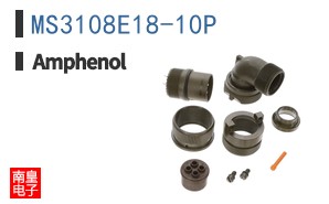 MS3108E18-10P