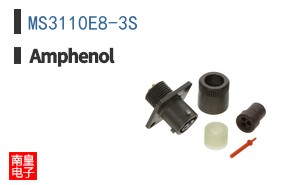 MS3110E8-3S