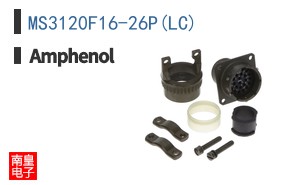 MS3120F16-26P(LC)
