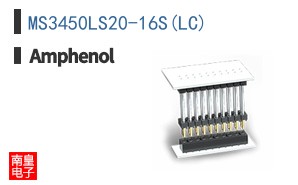 MS3450LS20-16S(LC)