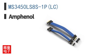 MS3450LS8S-1P(LC)