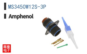 MS3450W12S-3P