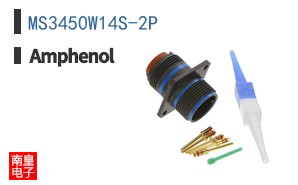 MS3450W14S-2P