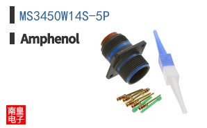 MS3450W14S-5P