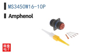 MS3450W16-10P