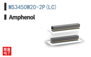 MS3450W20-2P(LC)