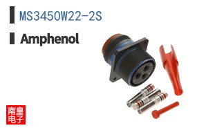 MS3450W22-2S