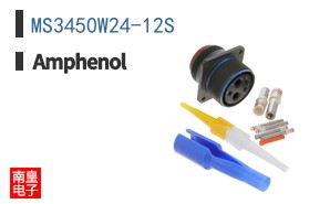 MS3450W24-12S