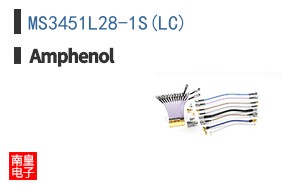 MS3451L28-1S(LC)