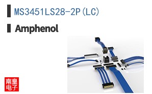 MS3451LS28-2P(LC)