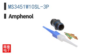 MS3451W10SL-3P