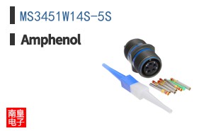 MS3451W14S-5S