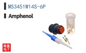 MS3451W14S-6P