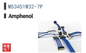 MS3451W32-7P