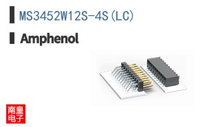 MS3452W12S-4S(LC)
