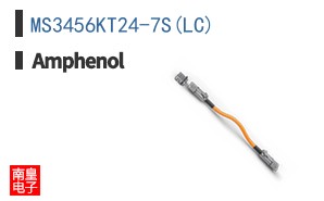 MS3456KT24-7S(LC)