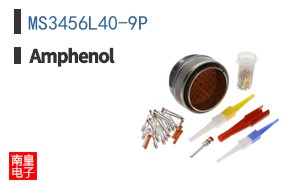 MS3456L40-9P