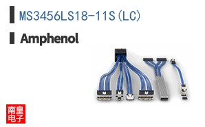 MS3456LS18-11S(LC)