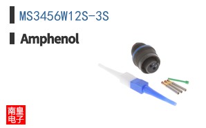 MS3456W12S-3S