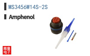 MS3456W14S-2S