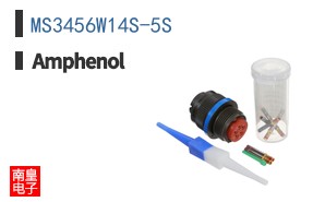 MS3456W14S-5S