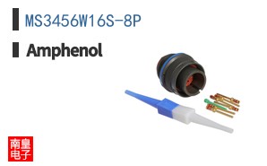 MS3456W16S-8P