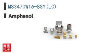 MS3470W16-8SY(LC)