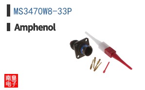 MS3470W8-33P