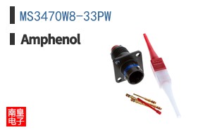 MS3470W8-33PW