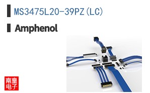MS3475L20-39PZ(LC)