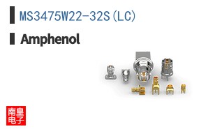 MS3475W22-32S(LC)
