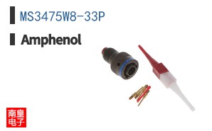 MS3475W8-33P