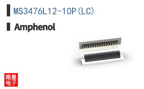 MS3476L12-10P(LC)