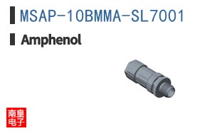 MSAP-10BMMA-SL7001