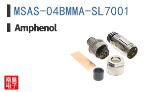 MSAS-04BMMA-SL7001