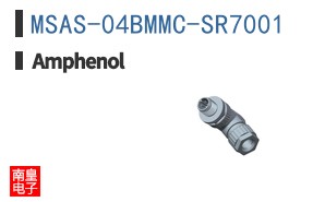 MSAS-04BMMC-SR7001