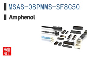 MSAS-08PMMS-SF8C50