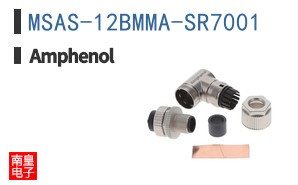 MSAS-12BMMA-SR7001